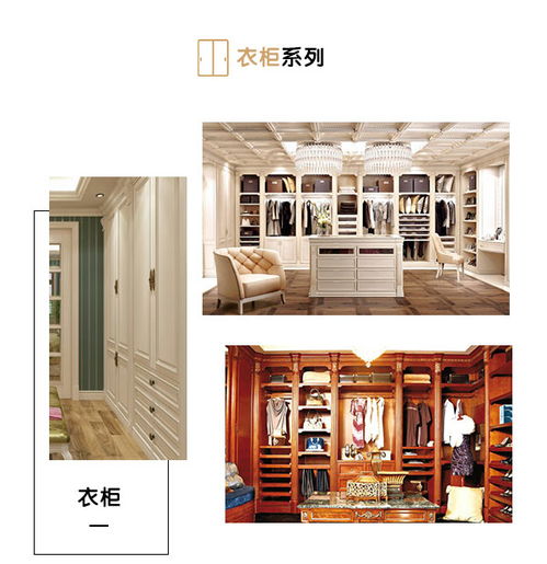 錦州實木全屋訂制 泰源木業(yè)打造理想家居空間