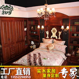 實(shí)木家具訂制全攻略 品牌、價(jià)格、圖片與評(píng)價(jià)
