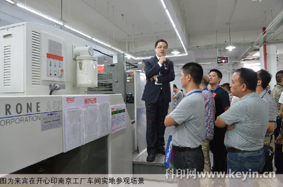 兆迪攜手開心印 都市商務(wù)印刷聯(lián)合開放日，共探網(wǎng)絡(luò)技術(shù)驅(qū)動(dòng)下的新未來