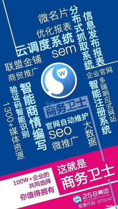 銀川大前進(jìn)網(wǎng)絡(luò)技術(shù)咨詢 賦能企業(yè)數(shù)字化轉(zhuǎn)型的可靠伙伴